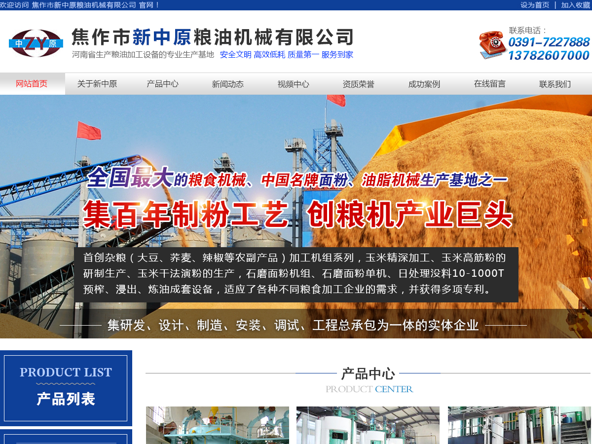 一臺(tái)小型的油脂設(shè)備多少錢(qián)？質(zhì)量怎么樣？